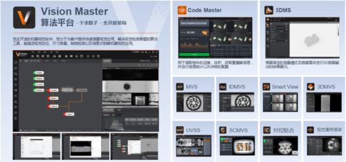 AI赋能工厂智慧物流新纪元——海康机器人亮相2021华南智能物流产业发展大会
